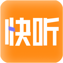 快听FM广播剧