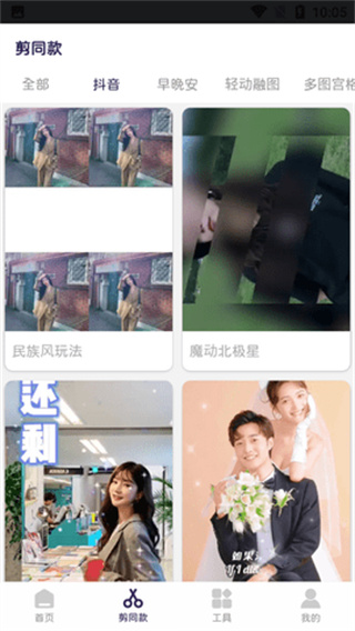 vllo视频剪辑
