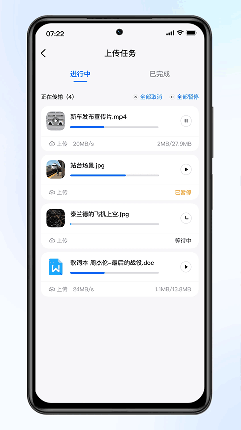 梵想云