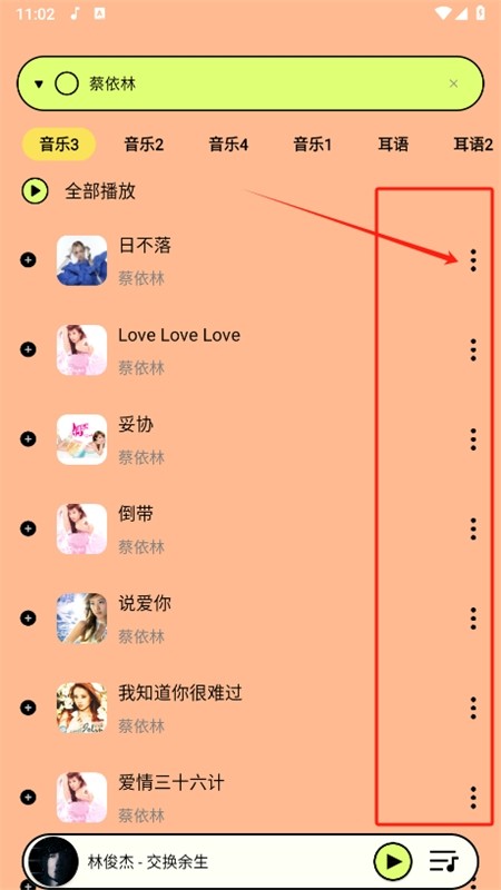 尼卡音乐