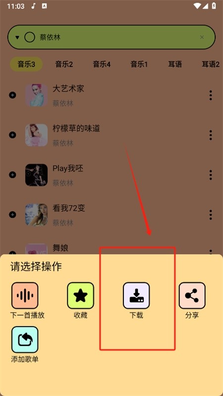 尼卡音乐