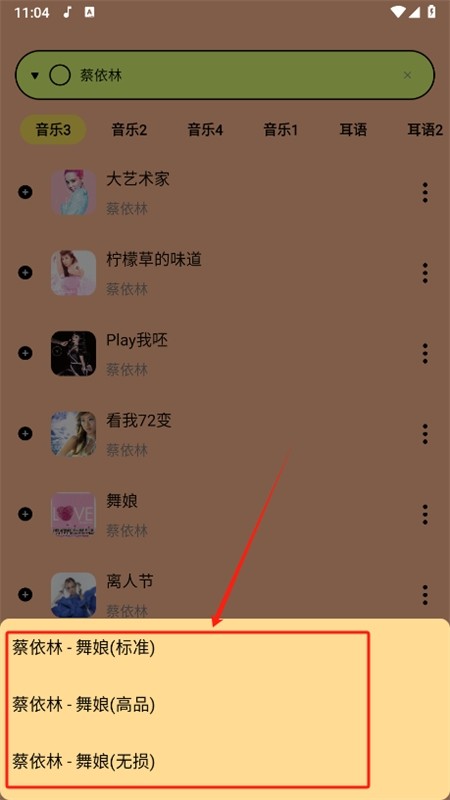 尼卡音乐