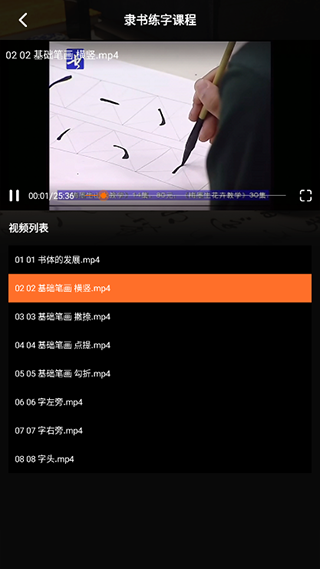 Max字体大全