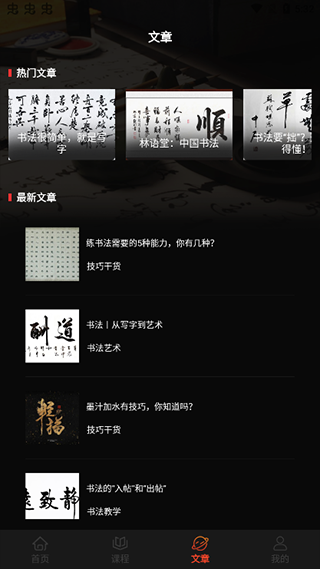 Max字体大全