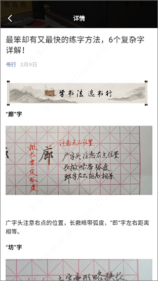 Max字体大全