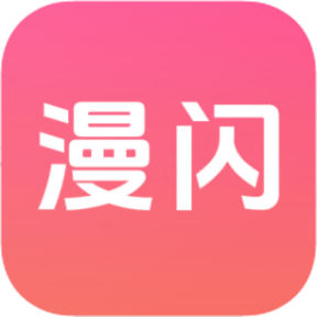 漫闪动漫