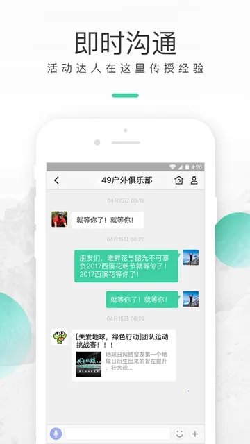 超级俱乐部