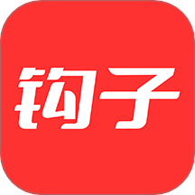 钩子AI