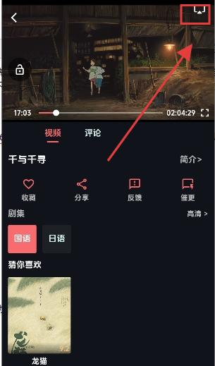 漫闪动漫