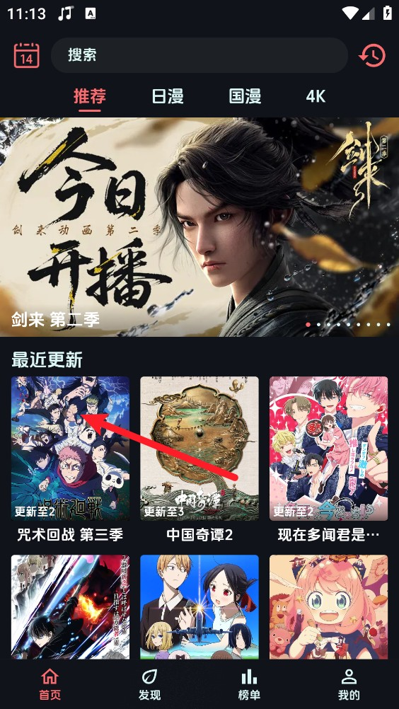 漫闪动漫