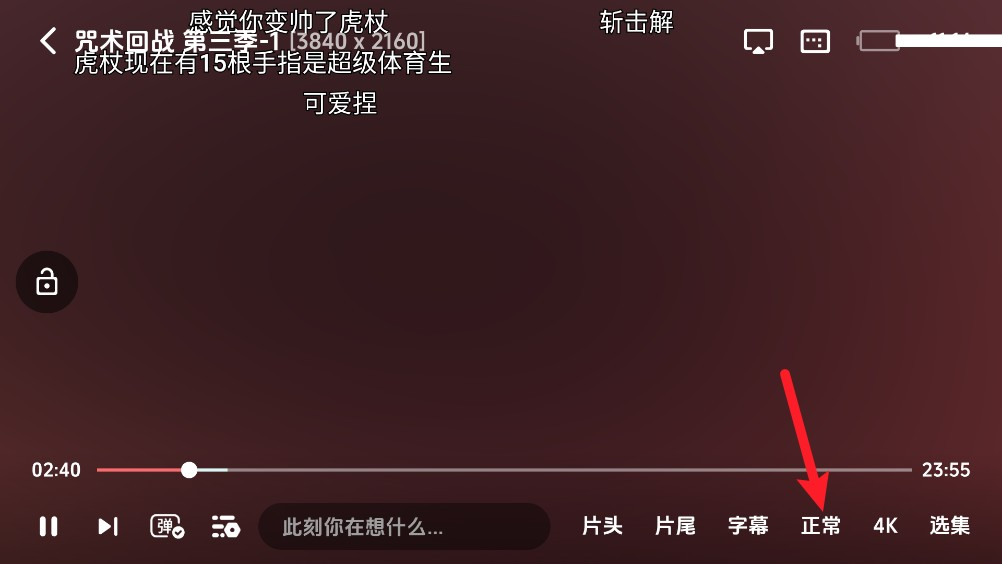 漫闪动漫