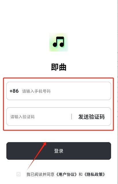 即曲ai
