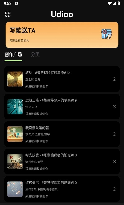 即曲ai