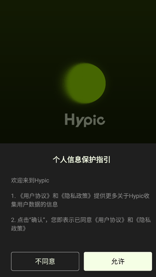 醒图国际版