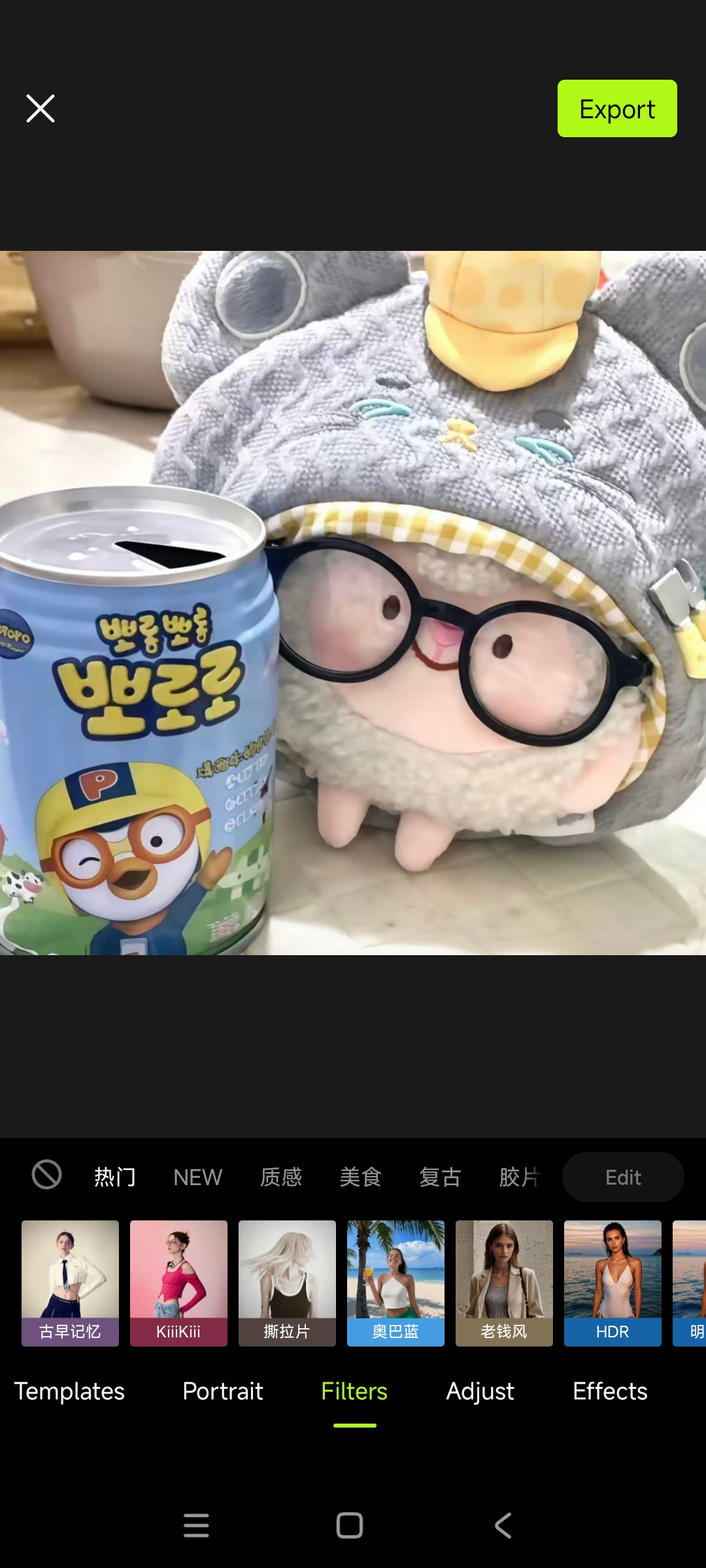 醒图国际版