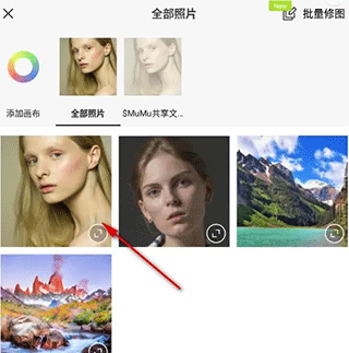 醒图国际版