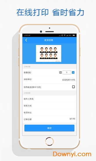 自助证件照