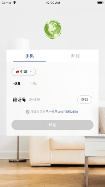 环境空气检测