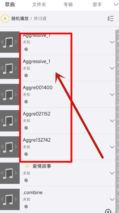 海贝音乐app安卓