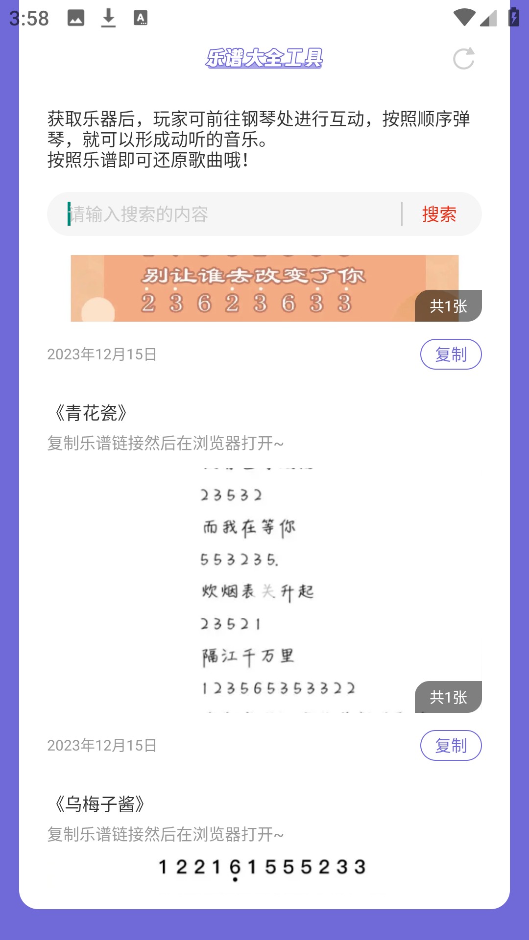 使用方法1