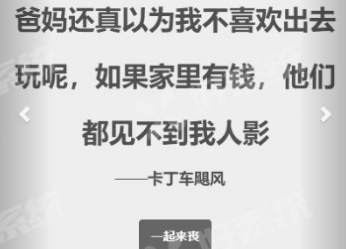废文网小说