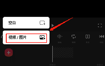 inshot视频剪辑软件
