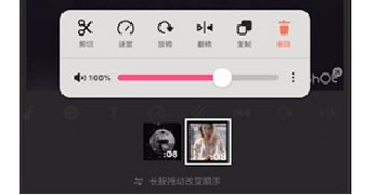 inshot视频剪辑软件