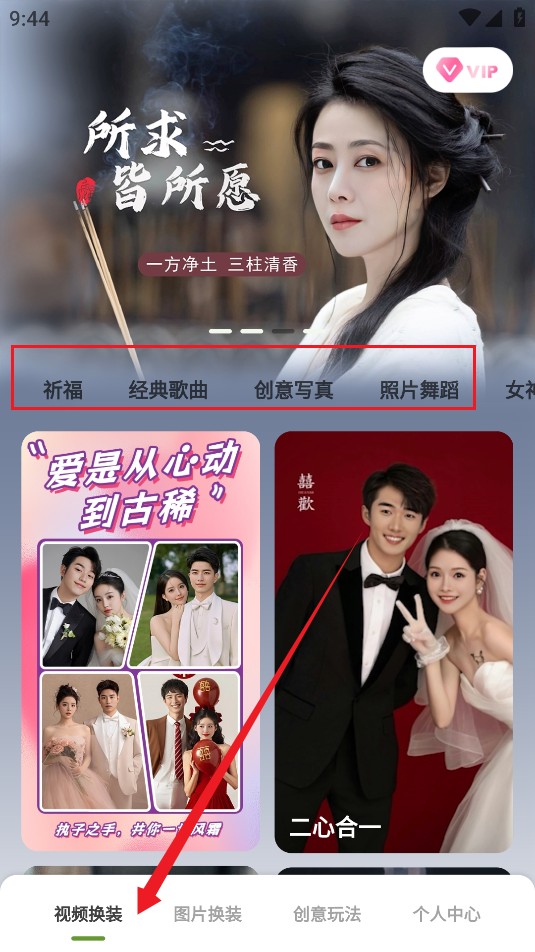 脸绘