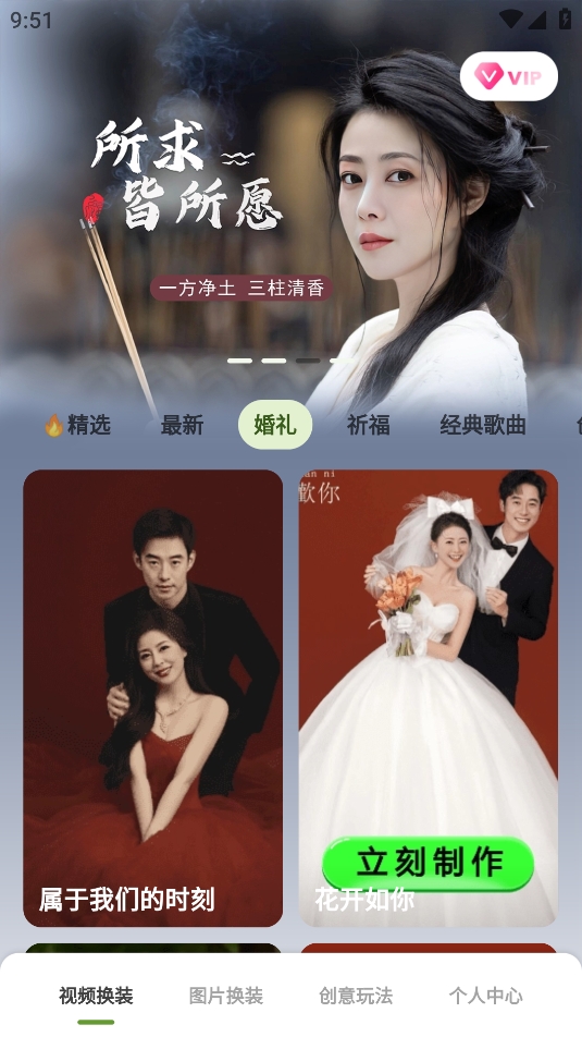 脸绘