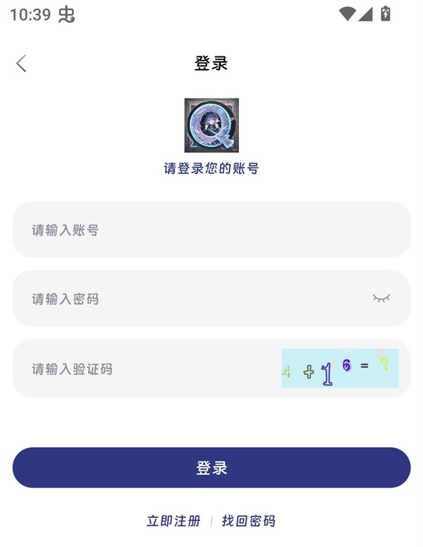 QiFun动漫软件