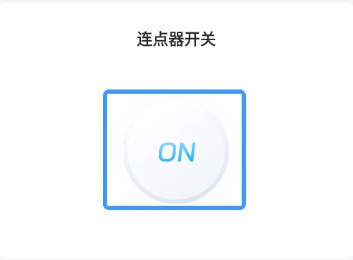 雷电圈云手机