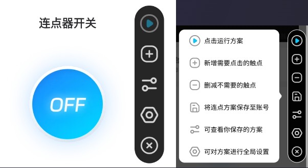 雷电圈云手机