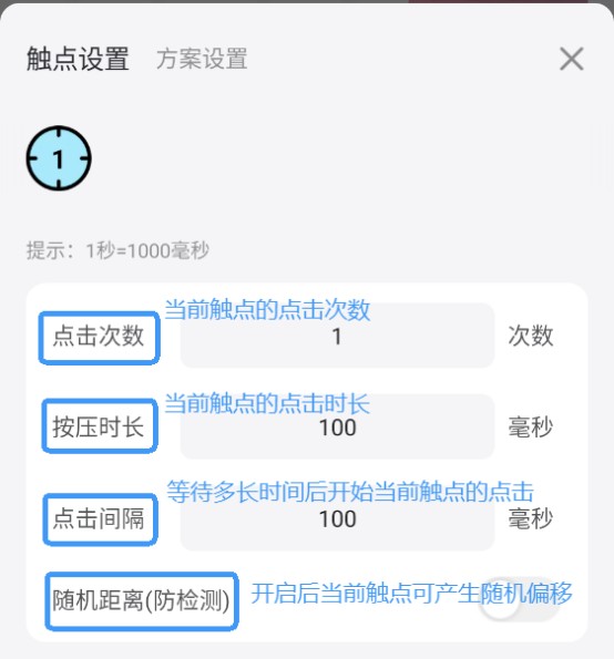 雷电圈云手机