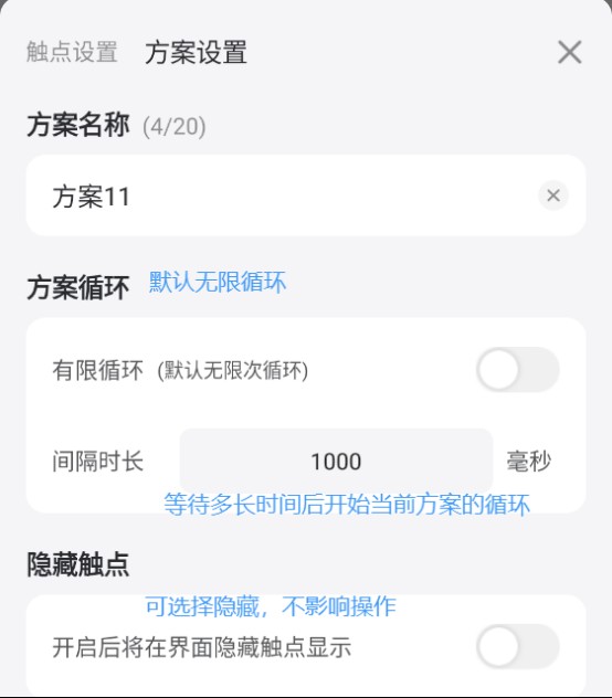 雷电圈云手机
