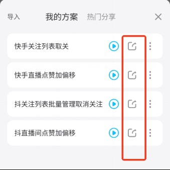 雷电圈云手机