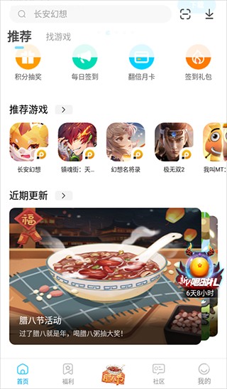 雷电圈云手机