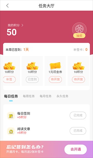 雷电圈云手机