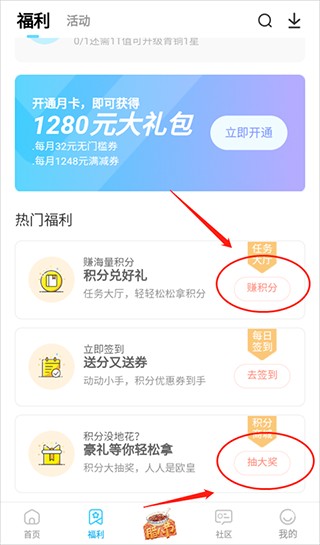 雷电圈云手机