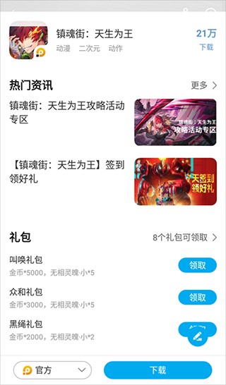 雷电圈云手机