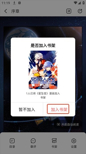 洋葱漫画