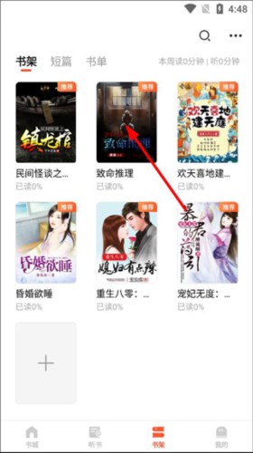 奇迹小说网