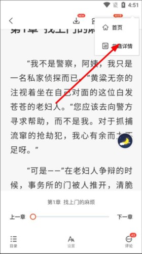 奇迹小说网