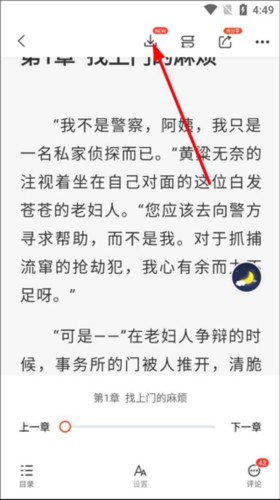 奇迹小说网