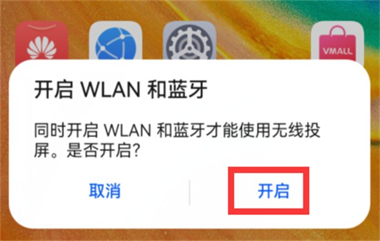 汽水音乐TV版