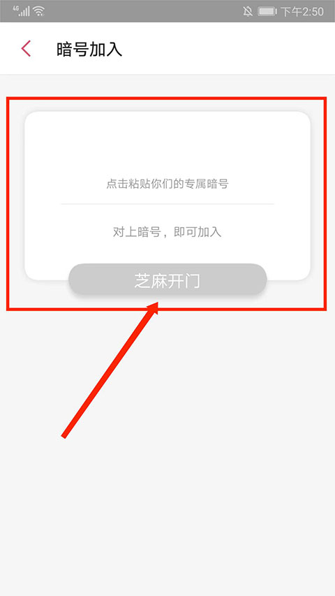 有鱼记账app