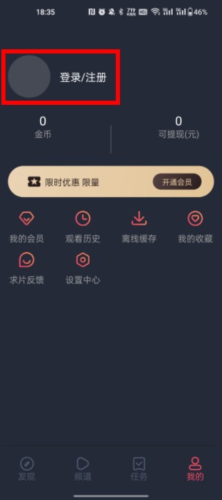 当鸟动漫2023最新版
