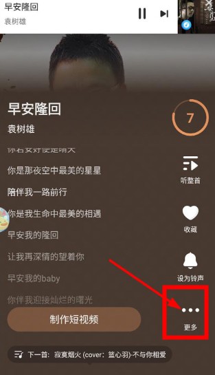 浮浮雷达