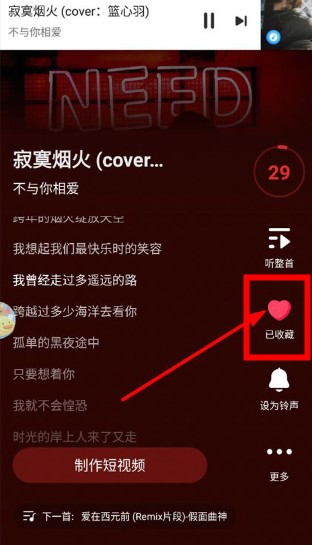 浮浮雷达