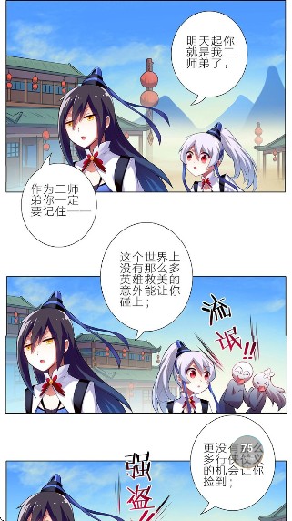 哔哩哔哩漫画免费下载