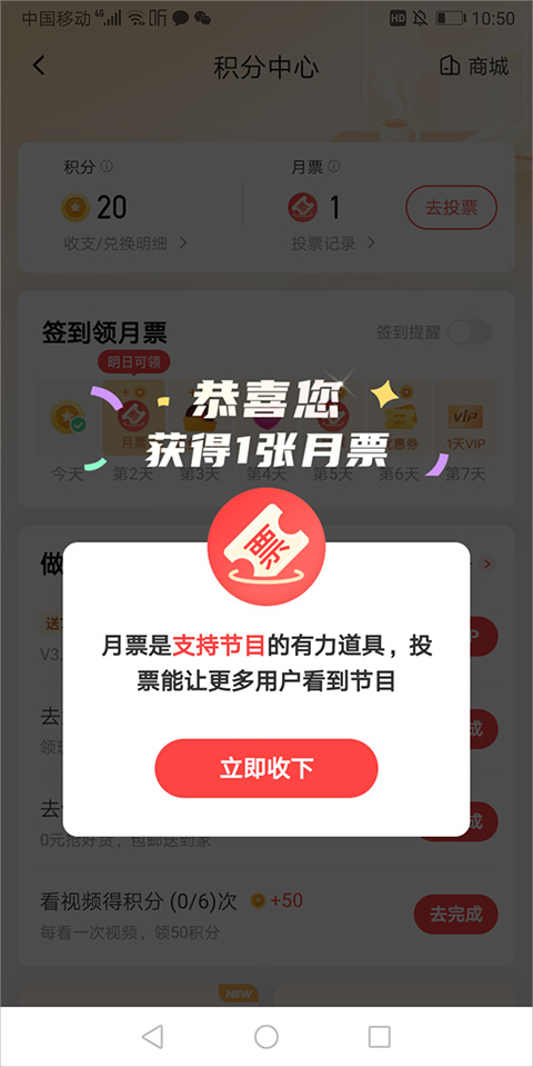喜马拉雅广播剧